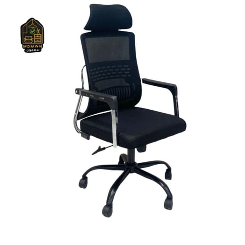 كرسي مكتب شبك متحرك بقاعدة معدنية ومسند رأس