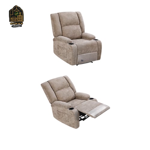 كرسي استرخاء ثابت يضبط الجلسة