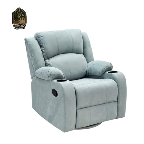 كرسي استرخاء مريح دوار هزاز