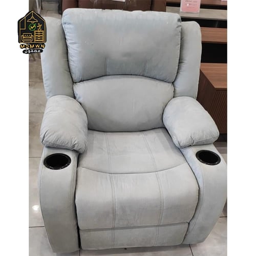 كرسي استرخاء مريح دوار هزاز