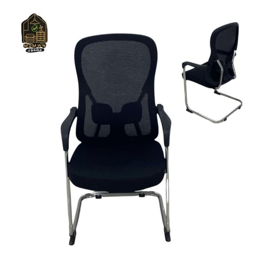 طقم كراسي مكتبية متعددة الاستخدامات