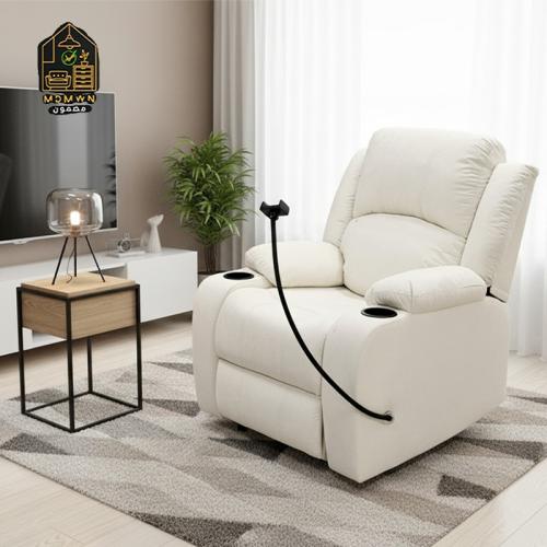 كرسي استرخاء ثابت مع حامل جوال