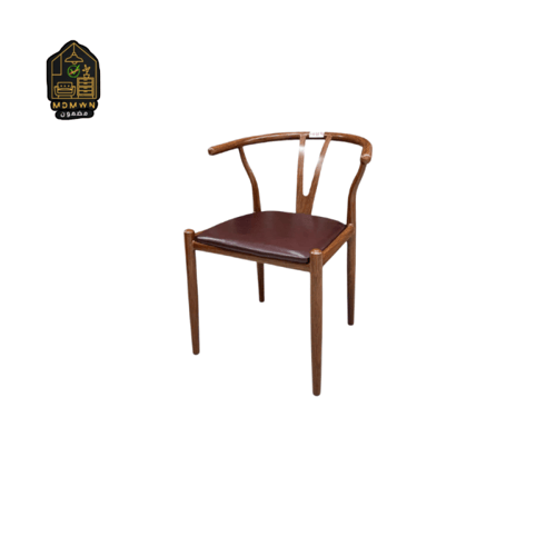 كرسي مودرن خشبي