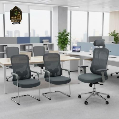 طقم كراسي مكتبية متعددة الاستخدامات