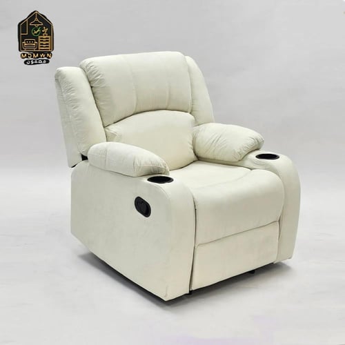 كرسي استرخاء مع حامل أكواب ثابت