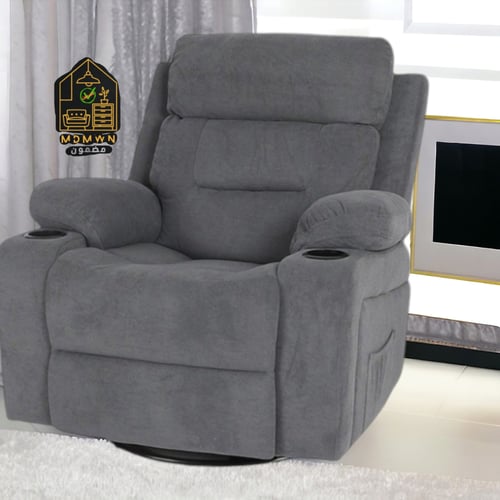 كرسي استرخاء مخمل رمادي