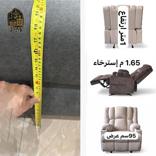 كرسي ملكي ثابت هزاز – تأرجُح الفخامة وهدوء اللحظات