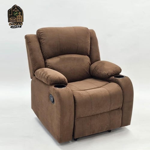 كرسي استرخاء مريح دوار هزاز