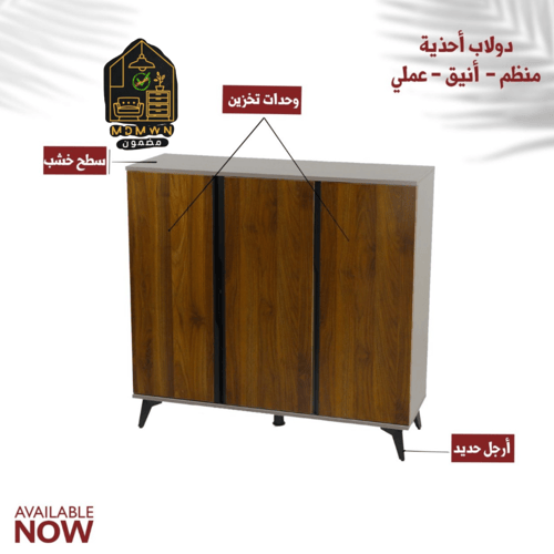 دولاب ثلاث ابواب لون بني