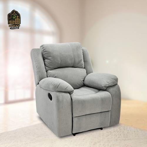 كرسي استرخاء مخمل لون رمادي ثابت