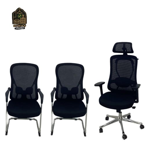 طقم كراسي مكتبية متعددة الاستخدامات