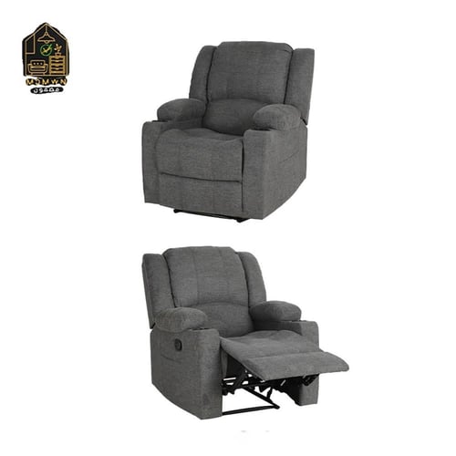 كرسي إسترخاء فخم ثابت