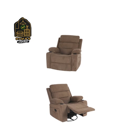 كرسي استرخاء مخمل بني