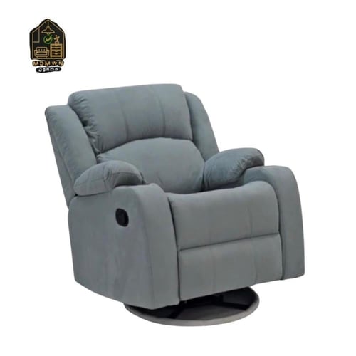 كرسي استرخاء مريح دوار هزاز