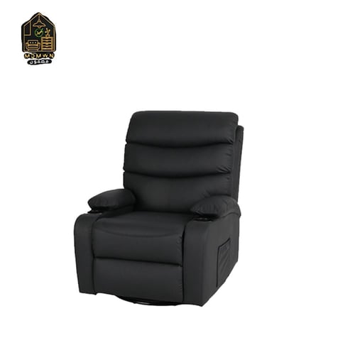 كرسي استرخاء مريح دوار هزاز لون اسود جلد