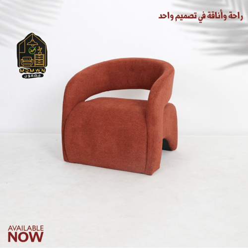 كرسي مفرد بتصميم منحني مريح و مميز لون اورنج