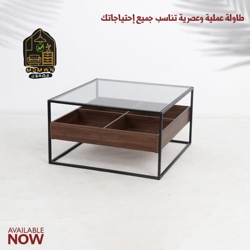 طاولة خدمة بسطح زجاج 80 سم