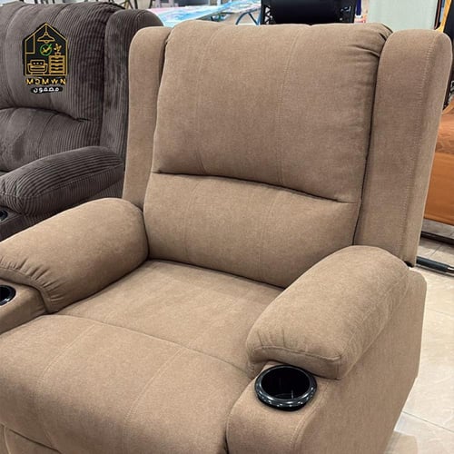 كرسي دوار هزاز فخامة ملكية راحة تهتز وتدور معك