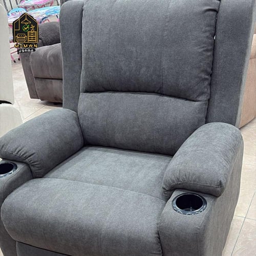 كرسي استرخاء الملكي ثابت فقط – الفخامة وهدوء اللحظ...