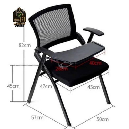 كرسي محاضرات