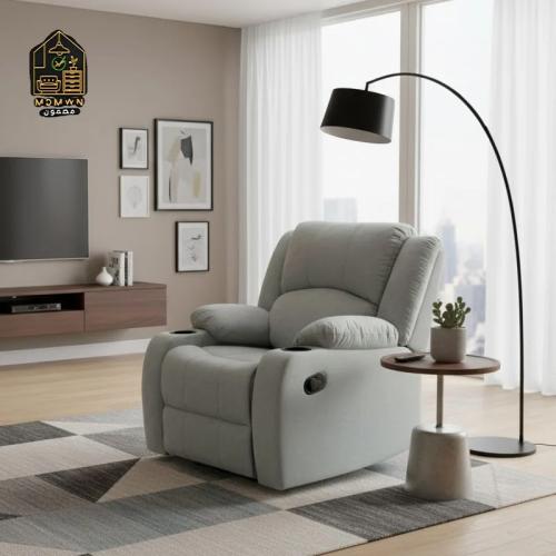 كرسي استرخاء مع حامل أكواب ثابت