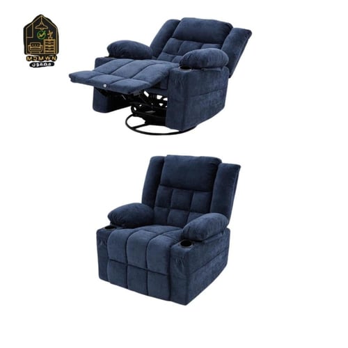 كرسي استرخاء هزاز دوار انيق