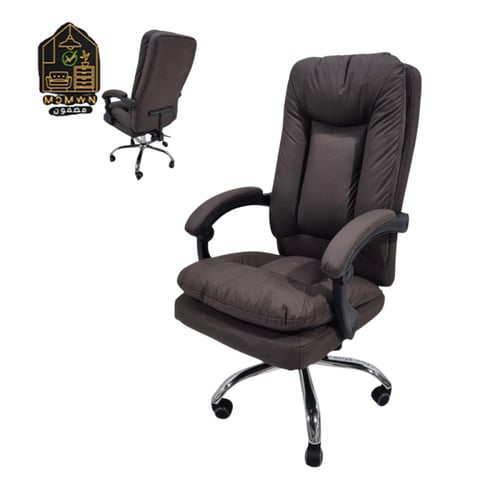 كرسي جلد عصري