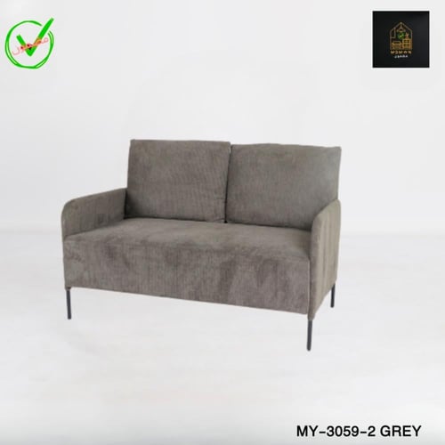 أريكة شخصين لون رمادي