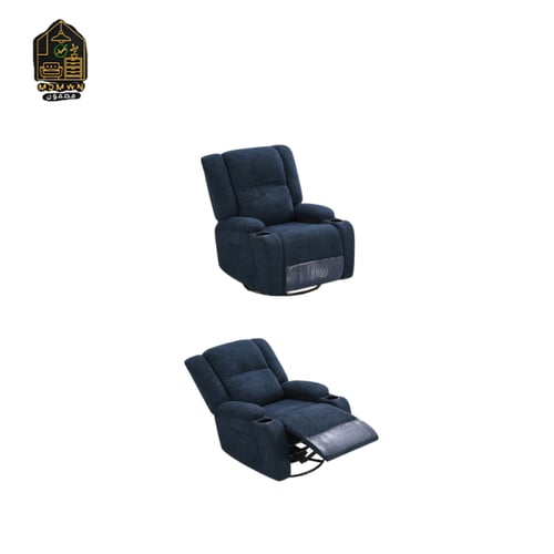 كرسي استرخاء فاخر هزاز دوار