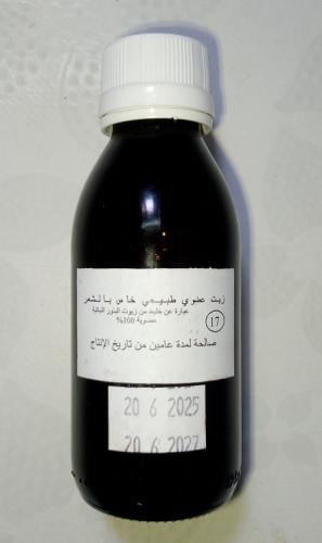 زيت عضوي طبيعي بذور النباتات