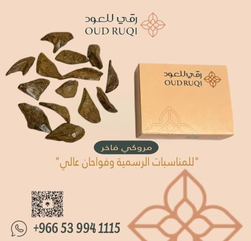 مروكي ملكي طبيعي محسن