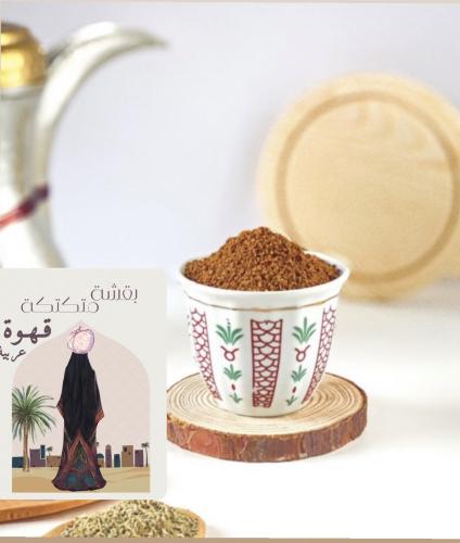 Luxury Saudi coffee
