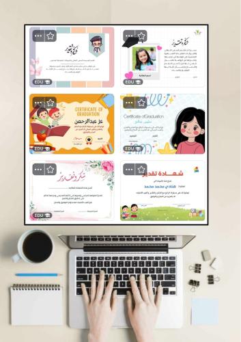 Certificates of thanks and appreciation for childr...