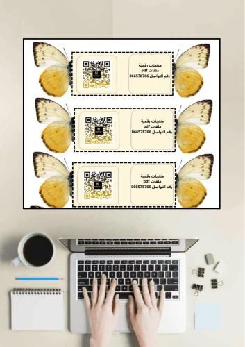 Occasion cards with modern design
