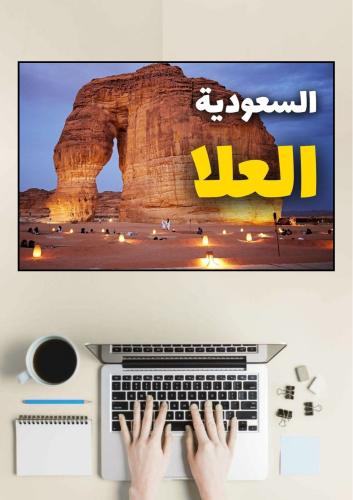 Plan your trip