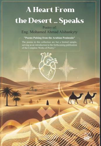 A Heart form the desert …speaks