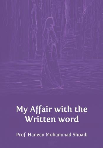 my affair with the written word