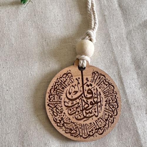 تعليقة سيارة