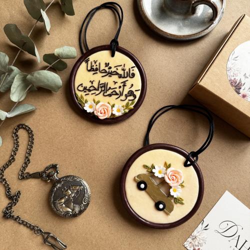 ميدالية سيارة ورد جوري زهري " فالله خيرٌ حافظاً"
