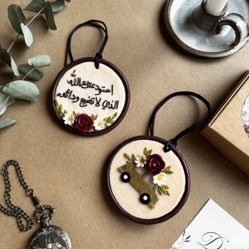 ميدالية للسيارة استودعتك الله ورد أحمر قطعة واحدة