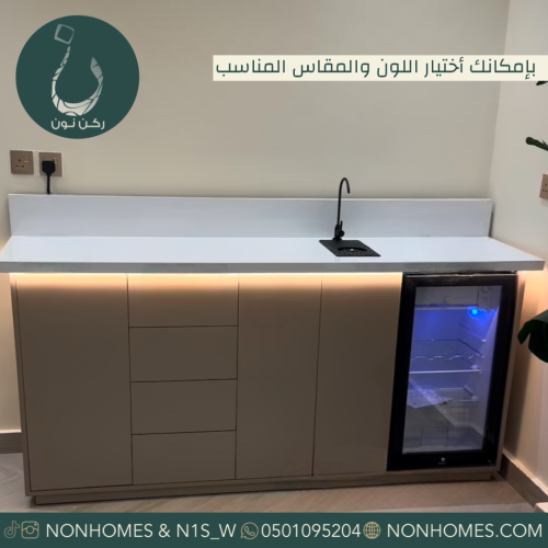 ركن قهوه خيارات متعدده N385
