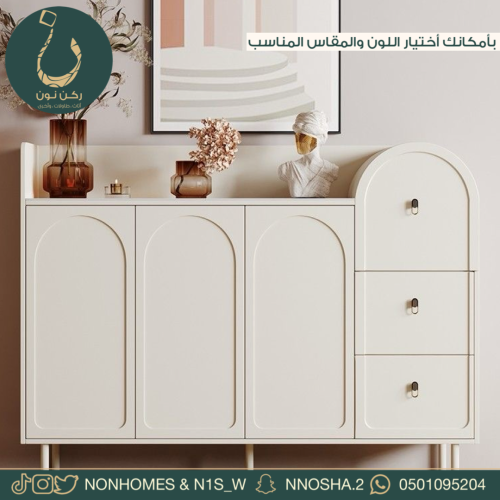 كونسول عصري وحديث N274