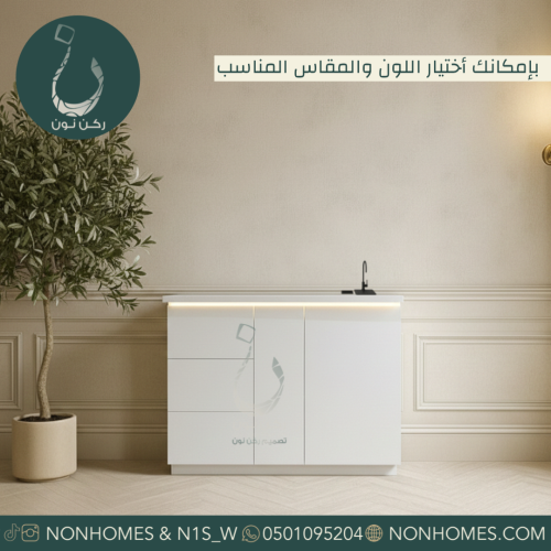 ركن قهوه N356