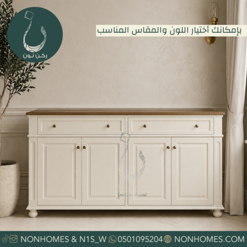 طاولة نيو كلاسيك مقاسات متعدده N503