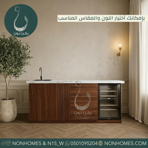 ركن قهوه خيارات متعدده N493 مقاس كبير جداً