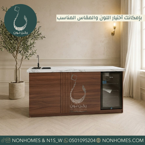 ركن قهوه خيارات متعدده N494 مقاس كبير
