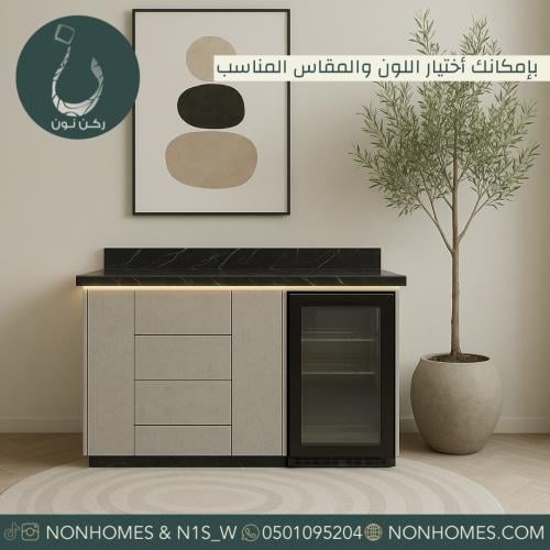 ركن قهوه مع ثلاجة ، مقاسات متعدده N415