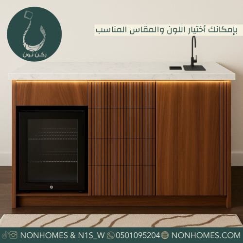 ركن قهوه خيارات متعدده N450