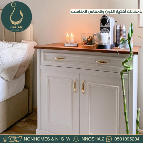 ركن قهوه N180