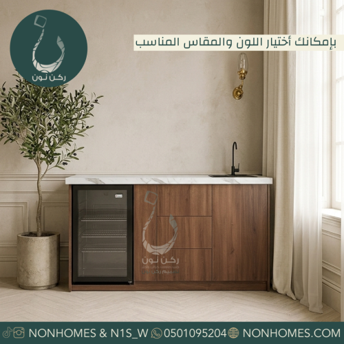 ركن قهوه خيارات متعدده N492 مقاس وسط